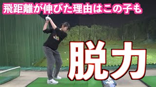 【あの子が新兵器投入！！】私は力を入れて打った事がない！！