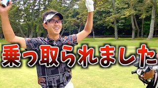 『大洗ゴルフ倶楽部2番コース』阿久津未来也についにやられた！