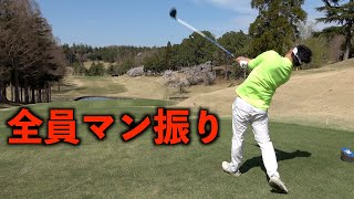 ナイスプレー連発で熾烈な争いの展開に！モタさん&スギさん&劇団EXILE八木将康さん参戦！【第四話】