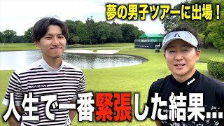 朝イチ心臓飛び出そうでした。夢の舞台に立てたことに感謝し、明日も全力で頑張ります！