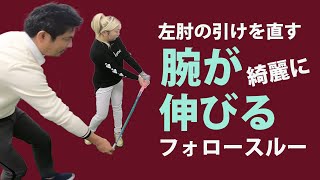 【肘の引けを直す】フォローできれいに腕が伸びて軽く振り抜く方法【ダーツ世界一鈴木さんにレッスンしてみた】