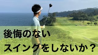 緊張して失敗しがちな方へ。