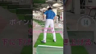 飛ばしたければ『おしり』を使おう