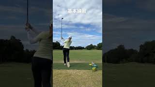 基本的にこのスイングを繰り返します❗️