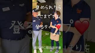 悪尾研仁　被害者の会①