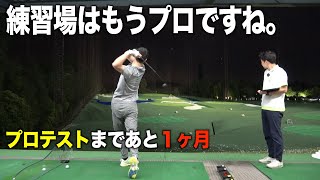 仕上ってる畔ちゃんの最新スイング。しかし肝心のスコアは・・・！？