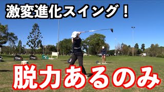 【進化のカギは脱力】身体を操るには力を抜く事から始めよう👍