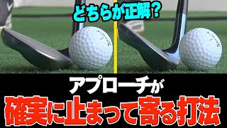 【衝撃】谷原秀人の”スピンが効いて寄るアプローチ”、秘密はフェースの向きにありました。【レッスン】【須藤裕太】【高橋としみ】