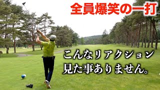 珍リアクション炸裂してます。モタさん&スギさんwithひな【三話目】