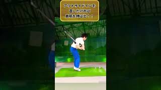 どうやってアウトサイドインって直すの？