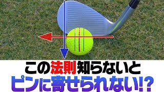 意外と知らない！？狙った所に球を出すために絶対に必要な知識。【#3】【三枝こころ】【◯◯女子とラウンドしてみた】
