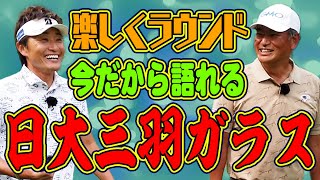 【コラボ対決】宮本勝昌プロに昔の事や仲間の事を聞きながら勝負を挑みました