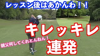 【レッスン後に対決してましたー！！】因縁のあの人とリベンジマッチプレー！！