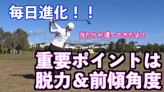 【毎日進化&変化❗️】本当の当たりは打ちに行かないで身体を操作する事❗️