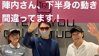 【あなたも当てはまる】陣内さんの不安定なドライバーを根本から直すゴルフレッスン