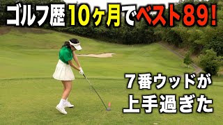 ティーチングプロ試験会場でラウンド！テスト初挑戦のまりんこ登場☆【練習ラウンドひな&まりんこ編】第一話