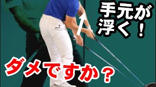 ドライバーの飛ばし方！強いインパクトはややハンドアップで正解！