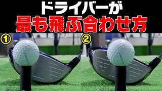 ドライバーが一番効率良く飛ばせる方法を解説します。【レッスン】【三枝こころ】【ミッドアマへの道2】