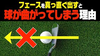 知らないとアイアンが上手くならない！答えは◯◯の動きを使えなくなるからです。【篠崎紀夫】【レッスン】【かえで】