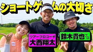 アプローチ&パターが格段に上手くなったなみき登場!?