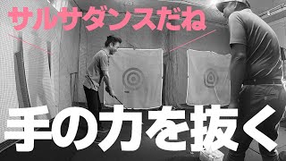 仮説「ゴルフスイングは振付けとして覚えると上達が早い」を検証していたら、麻布東大の同級生が核心に迫る意見をくれました