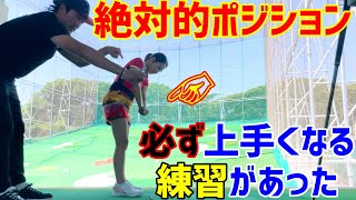 必ず上達する練習法！出来る人と出来ない人の違い！【ゴルフレッスン】