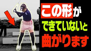 宮本勝昌が断言！ドライバーが真っ直ぐ飛ぶ”超単純な仕組み”、ポイントは◯◯の位置です。【レッスン】【ドライバー】【かえで】
