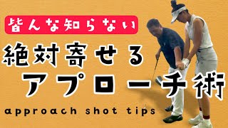 【神回】これを知らないままコースに出るのは、素手で戦場に向かうようなもの？！