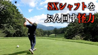 まるで爪楊枝の如く、軽々しく振り回していますが実際は激重です【ファインキャディ】争奪戦：第二話