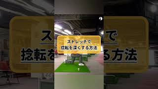 ラウンド前にコレやるとマン飛びします