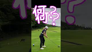 【未知との遭遇👽】あなた誰ですか？