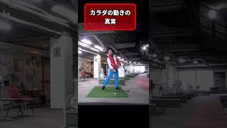 どうすればプロのようなカラダの使い方になれる？