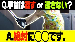 知らないと一生上達しない！？しっかり当たるようになる手首の”本当に正しい使い方”教えます。【岩本砂織】【かえで】【レッスン】【UUUM GOLF知恵袋】