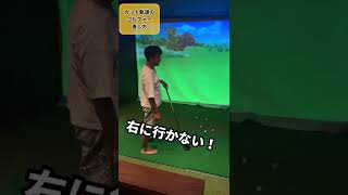 コレやると誰でもカット軌道が直る！　中目黒にある　SHANK GOLF にて