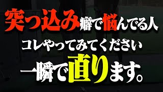 驚くほど当たって飛ぶ！キレイに切り返せて振れるようになる”◯◯の動かし方のコツ”教えます。【岩本砂織】【かえで】【レッスン】【UUUM GOLF知恵袋】