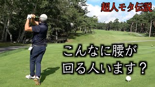 ゴルフをサボってた３人組。モタさん&スギさん対決シリーズ開幕【ファインキャディ】争奪戦：第一話