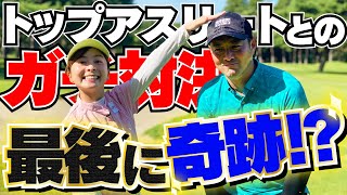 オリンピックメダリストとの真剣勝負の結果は・・・？