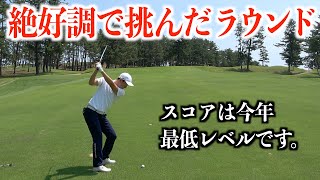 石川県初上陸！2023年日本女子オープンゴルフ選手権開催コースでプレー【芦原GC 第一話】