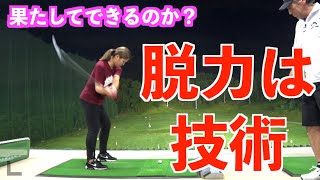 【これがリアルな練習】絶対に理解しなければいけない事は時間がかかって当然！！
