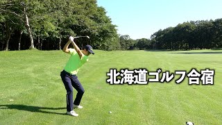 グリーンコンディションが良いゴルフ場。8月に行った北海道ゴルフシリーズ【北海道リバーヒルGC】前半