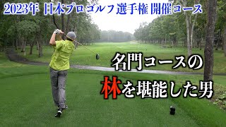 全員メンタルはボロボロですが最後まで頑張りました。８月終わりの北海道ゴルフ。【恵庭CC：最終話】