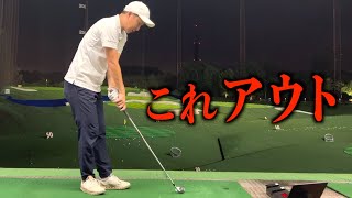 ゴルフ練習において怪我を予防して効率よく上達するための心得