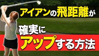 【解決】ずっと分からなかったトップの後の動き理解できました！