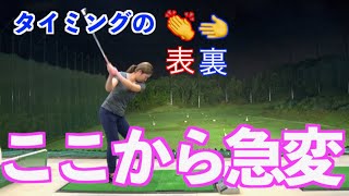 【脱力習得の道】力を入れたがる人は果たして脱力ができるのか？