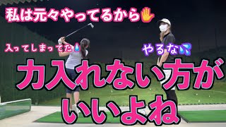 【負けられない勝負！！】これが脱力❗️悔しいけど力入ってたわ💦