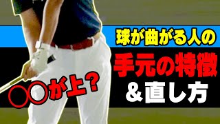 こうなっている人多し！？ドライバーを真っ直ぐ飛ばすために必要な正しい肘の使い方を解説します。【レッスン】【スライスを直し隊】【岩本砂織】【かえで】