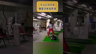 爆発的インパクトを手に入れる方法