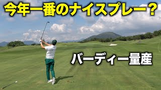 珍しくプロっぽいプレーをしてます。９月最初のラウンドは絶景のゴルフ場【富士クラシック：前編】