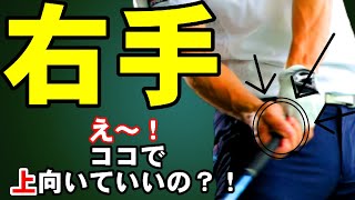２７年の経験から生まれた苦肉の策！ボールが上がらない人はコレやるだけで不思議とボールが上がります！！
