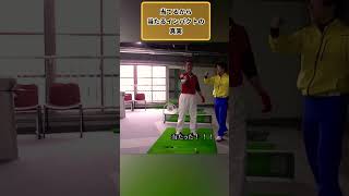 【当てる】ではなく【当たる】インパクトの真実とは？！